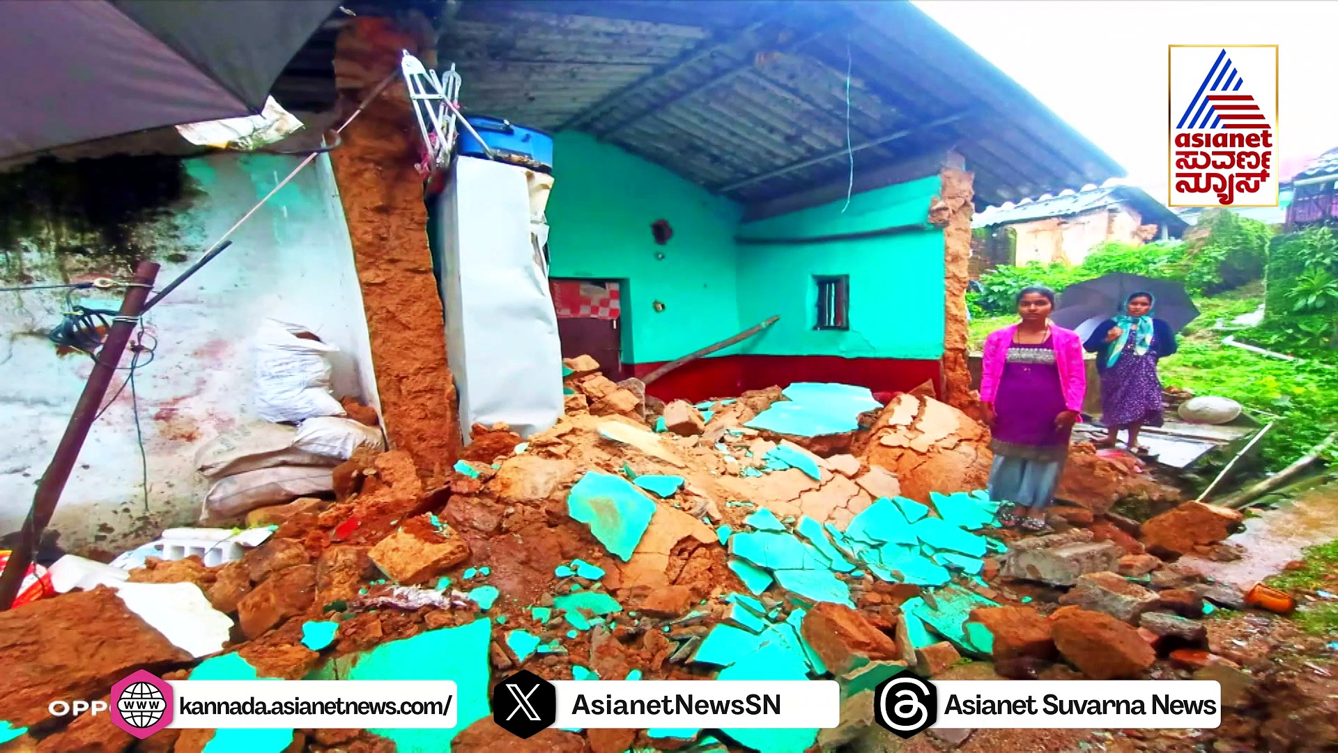 ರಾಜ್ಯದಲ್ಲಿ ಮುಂದುವರೆದ ವರುಣನ ಪ್ರಳಯಾರ್ಭಟ: ಮಳೆ ಹಾನಿ ವರದಿ ಪಡೆದ ಸಿಎಂ ಸಿದ್ದರಾಮಯ್ಯ