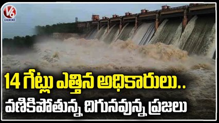 Officials Lift 14 Gates Of Kadem Project Due To Heavy Inflow | Nirmal District | V6 News