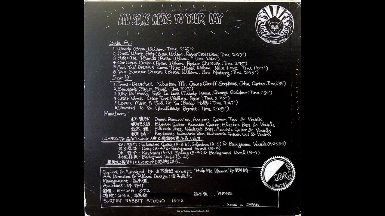 Tatsuro Yamashita – Add Some Music To Your Day : Rock, Pop, Surf, Rock & Roll: 1972