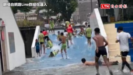 花蓮豪雨美崙田徑場淹大水「斜坡變滑水道」(翻攝自網路Line群組花蓮人)