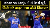 Ind vs WI 2023: Ishan Kishan या Sanju Samson में से कौन बनाएगा Playing 11 में जगह? वनइंडिया हिंदी