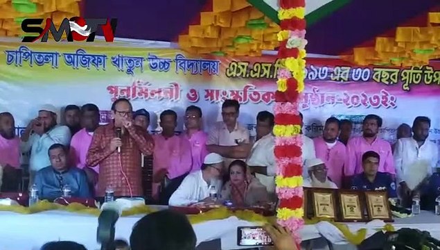 মুরাদনগর উপজেলাকে দেশের একটি আধুনিক শহর করার পরিকল্পনা করা হচ্ছে বললেন ইউসুফ আব্দুল্লাহ হারুন এমপি