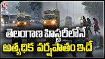 All Time Record Level Rainfall is Reported In Telangana State At Jayashankar Bhupalpally | V6 News