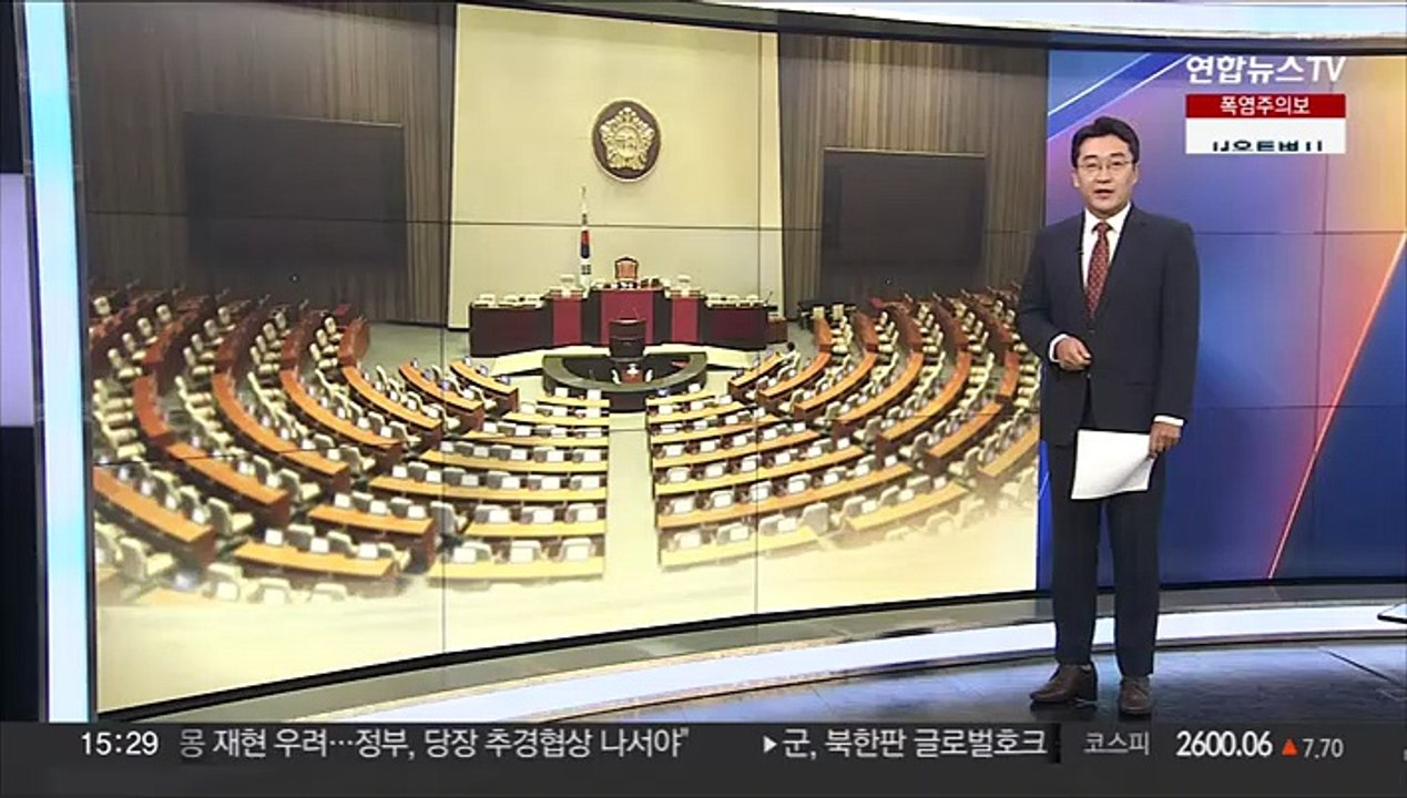 하천법 개정안 본회의 통과…양평고속도로 국정조사 공방