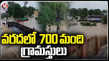 15 Feet Water Around Moranchapalli Village , 700 Villagers Stuck In Flood | V6 News