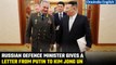North Korean leader Kim Jong Un meets Russian Defence Minister Sergei Shoigu | Oneindia News