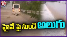 Huge Flood Flow Overflows From National Highway 163 | Mulugu | V6 News