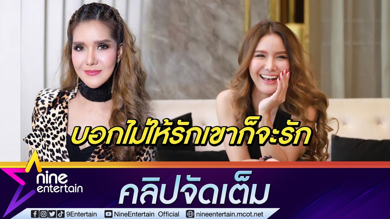 "ต้อม รชนีกร" ทำหน้าที่ยามกะดึกซัพพอร์ต "เอ้ ชุติมา"  รับแอบหึงแฟนรุ่นน้อง แต่เลือกเชื่อใจ(คลิปจัดเต็ม)