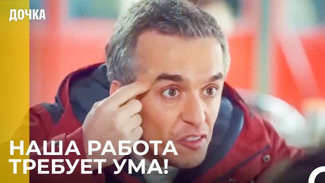 Угур Предупреждает Демира - Дочка 40 Серия