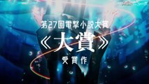 In a World of Memories and Crime, Your Forma Sci-Fi Suspense Anime Announced | Daily Anime News
