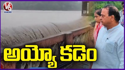Minister Indrakaran Reddy Inspects Kadem Project | Telangana Rains | V6 News