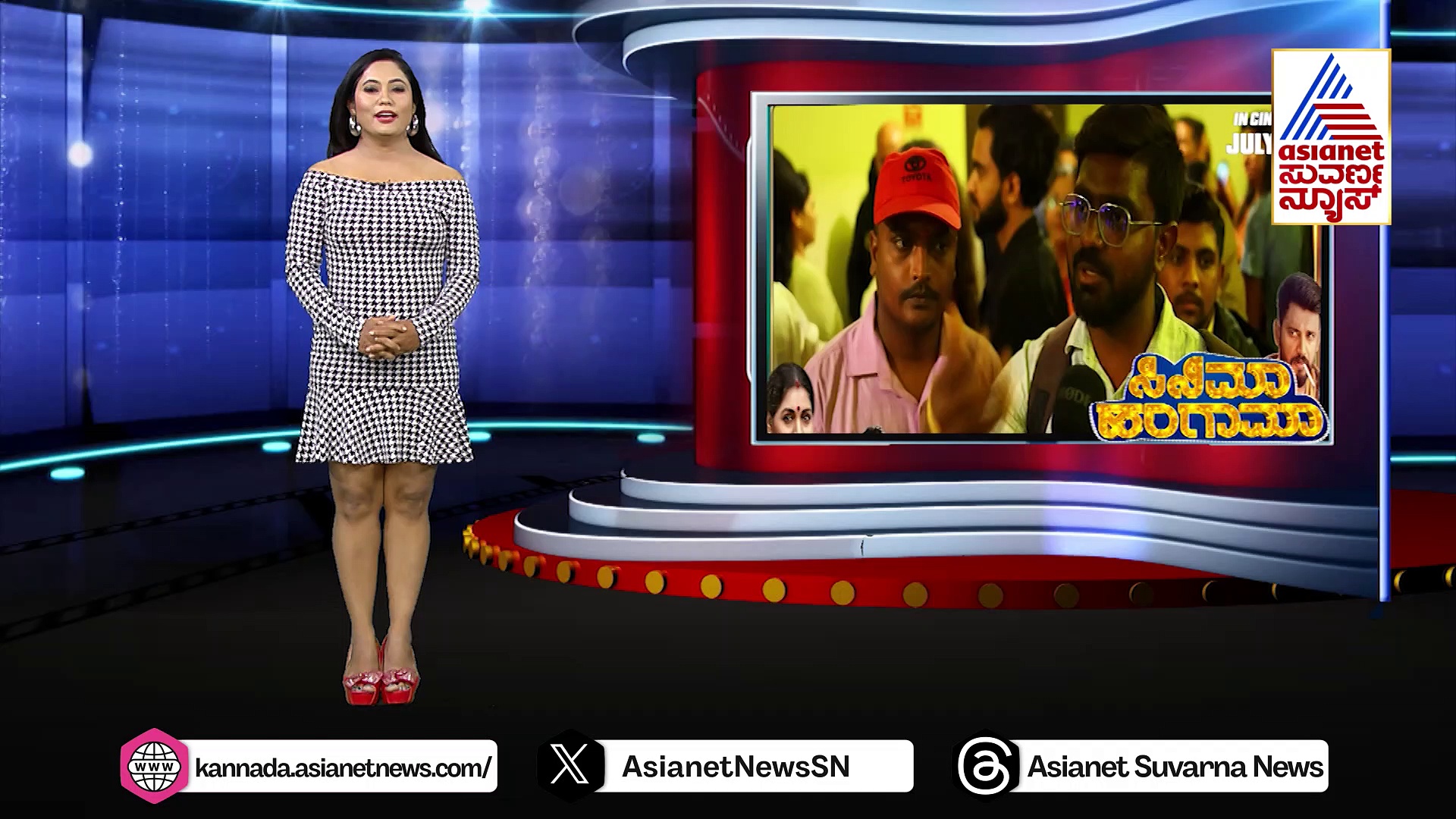 ಕೌಸಲ್ಯ ಸುಪ್ರಜಾ ರಾಮ Paid ಪ್ರೀಮಿಯರ್ ಶೋ: ಏನ್ ಹೇಳ್ತಾರೆ ಮಂದಿ ನೋಡಿ!