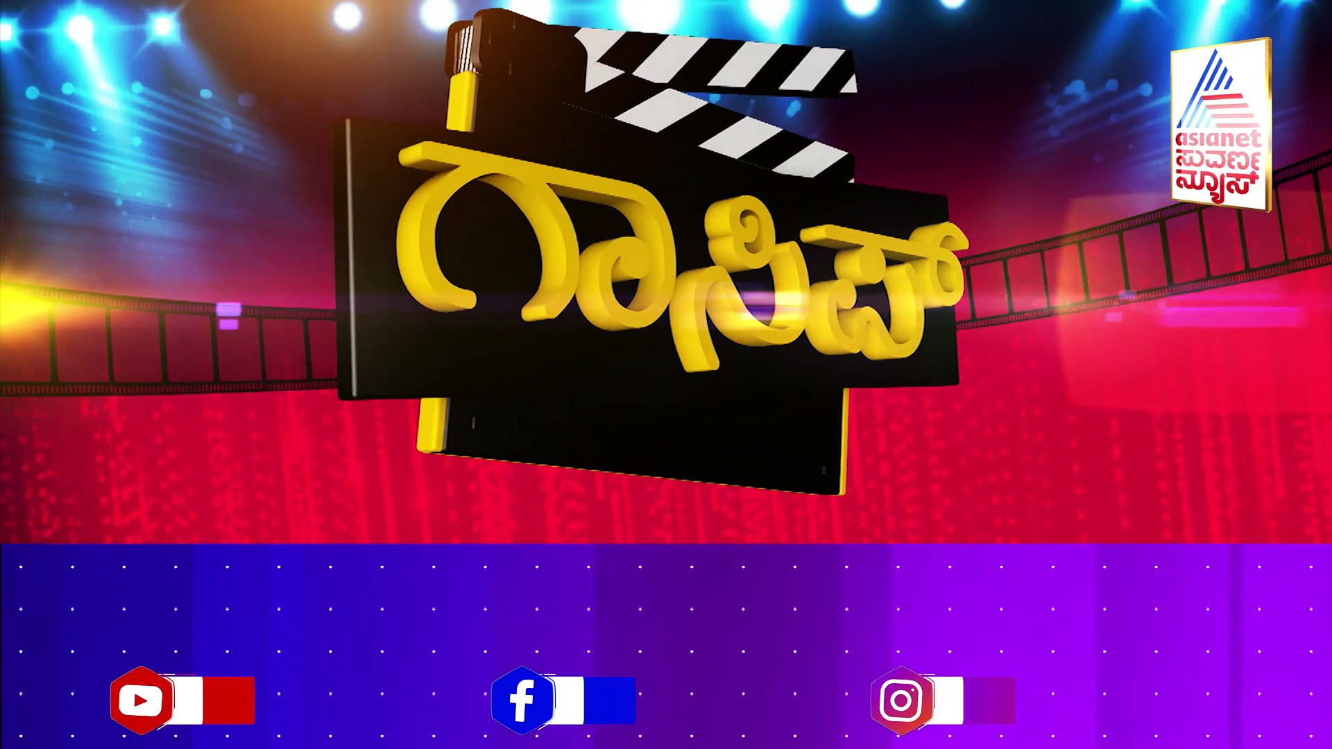 ಯಶ್ ಕಾಣೆಯಾಗಿದ್ದಾರೆ? ಎಲ್ಲೆಡೆ ಮಿಸ್ಸಿಂಗ್ ಪೋಸ್ಟರ್ ವೈರಲ್!