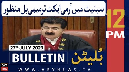 ARY News 12 PM Bulletin |  ?? | 27th July 2023