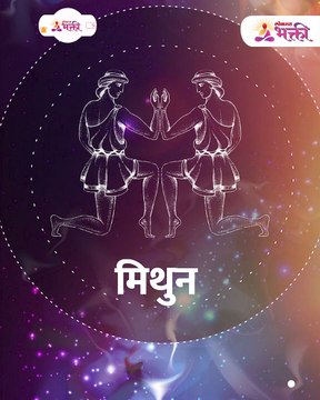 Zodiac Sign Behaviour : 'या' राशीच्या व्यक्ती असतात धूर्त... या राशींच्या पुढ कोणाचेच काही चालत नाही | Zodiac Signs Traits | KA3