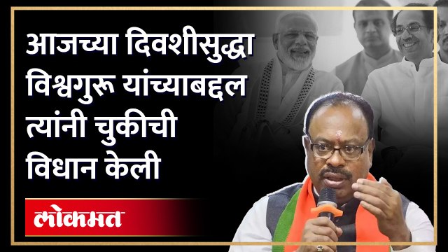 भाजप प्रदेशाध्यक्ष चंद्रशेखर बावनकुळे यांनी घेतला उद्धव ठाकरे यांचा समाचार