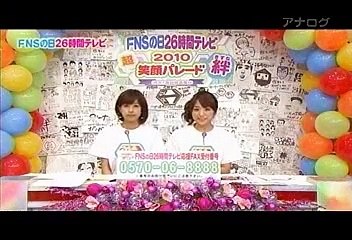 さんま・中居の今夜は眠れない2010