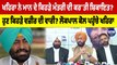 Sukhpal Khaira ਨੇ CM Mann ਦੇ ਕਿਹੜੇ ਮੰਤਰੀ ਦੀ ਕਰ'ਤੀ ਸ਼ਿਕਾਇਤ? ਹੁਣ ਕਿਹੜੇ ਵਜ਼ੀਰ ਦੀ ਵਾਰੀ? |OneIndia Punjabi