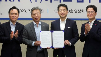 [기업] 이마트-코트라, 해외 프랜차이즈 확장 업무 협약 / YTN