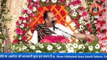 एक पिता क्या कीमत होती है बच्चे जरूर सुने - Pandit Pradeep Ji Mishra Sehore Wale