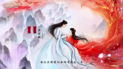 Ngọc Cốt Dao Tâp 32 Thuyết minh