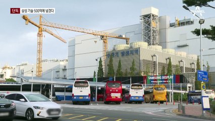 [단독]삼성 LCD ‘국가핵심기술’ 500억에 넘겼다