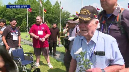 6·25 정전협정 70주년…부산서 뭉친 21개국 전우들