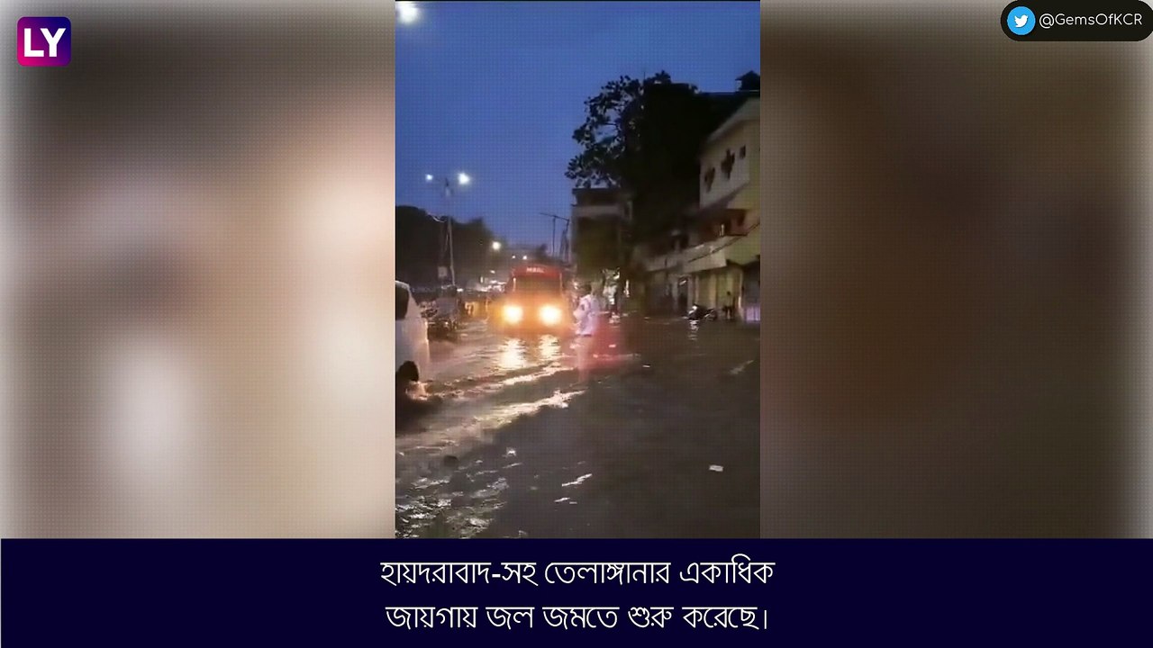 Rain Fury: এক নাগাড়ে বৃষ্টি, তেলাঙ্গানায় তৈরি সেনা