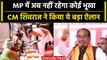 CM Shivraj का मजदूरों को तोहफा, Madhya pradesh में 5 Rupees में मिलेगा भरपेट खाना | वनइंडिया हिंदी