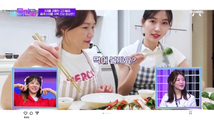 3대를 괴롭히던 고지혈증을 물리쳤다! 모녀의 건강 식단은? 청경채 쌈밥 레시피 大공개!