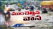 Roads Flooded With Flood Water Due To Continuous Rains | Karimnagar | V6 News