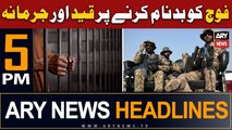 ARY News 5 PM Headlines 27th July 2023 | Senate Passes Army Act Amendment Bill