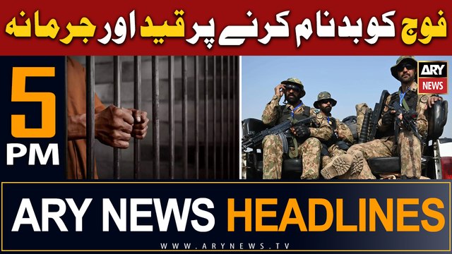 ARY News 5 PM Headlines 27th July 2023 | Senate Passes Army Act Amendment Bill