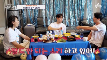 [#신랑수업] 아내의 전화를 가장 먼저 받게 될 남편은? 세 남자의 콜백 챌린지♥ #심형탁 #송재희 #이상우