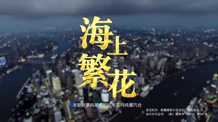 Tập 10 - Hải Thượng Phồn Hoa (Thuyết minh)_DV Đậu Kiêu, Lý Thấm, Trương Vân Long