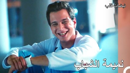 تشارك ألب وصمد همومهما في الغرفة - نبضات قلب الحلقة 13