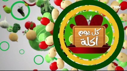 طريقة عمل "كوردن بلو" و"بطاطس بيوريه" و"سلطة الكانتلوب" | كل يوم أكلة
