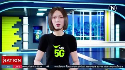เปิดนาทีสังหารพ่อค้าทุเรียน หมายจับ 6 คนร้ายทวงหนี้ | เนชั่นทันข่าวค่ำ | 27 ก.ค. 66 | PART 1