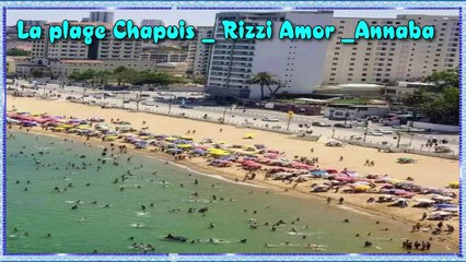 La plage Chapuis _ Rizzi Amor _Annaba ⛱⛱ شاطئ ريزي عمر_ شابوي_ عنابة