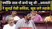 No Confidence Motion: Ramdas Athawale की बात पर Rajya Sabha में लगे ठहाके | वनइंडिया हिंदी #Shorts