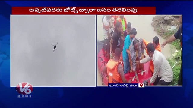 20 Members Washed Away ,NDRF Teams Shifting Moranchapalli Villagers Through Boats | V6 News