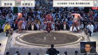 Makuuchi Yusho - Hoshoryu vs Hokutofuji - Nagoya 2023, Day 15
