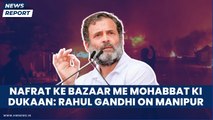 Nafrat ke bazaar me mohabbat ki dukaan: Rahul Gandhi on Manipur| Opposition | BJP Congress | PM Modi
