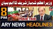 ARY News 8 PM Headlines 27th July 2023 | PM Shehbaz Criticizes PTI Govt