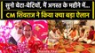CM Shivraj Singh Chouhan: katni में 12वीं टॉपर्स के लिए सीएम शिवराज का बड़ा ऐलान | वनइंडिया हिंदी