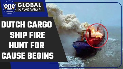 Dutch Ship Fire: Car carrier still burning off Dutch coast as hunt for cause begins | Oneindia News