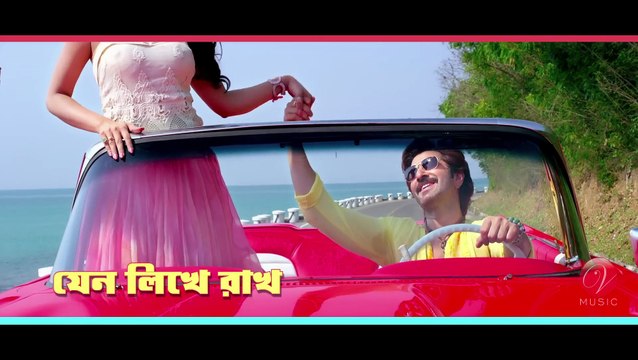 Aaj Amaye _ Lyrical Video _ Power _ পাওয়ার _ Jeet _ Nusrat _ Jeet Gannguli