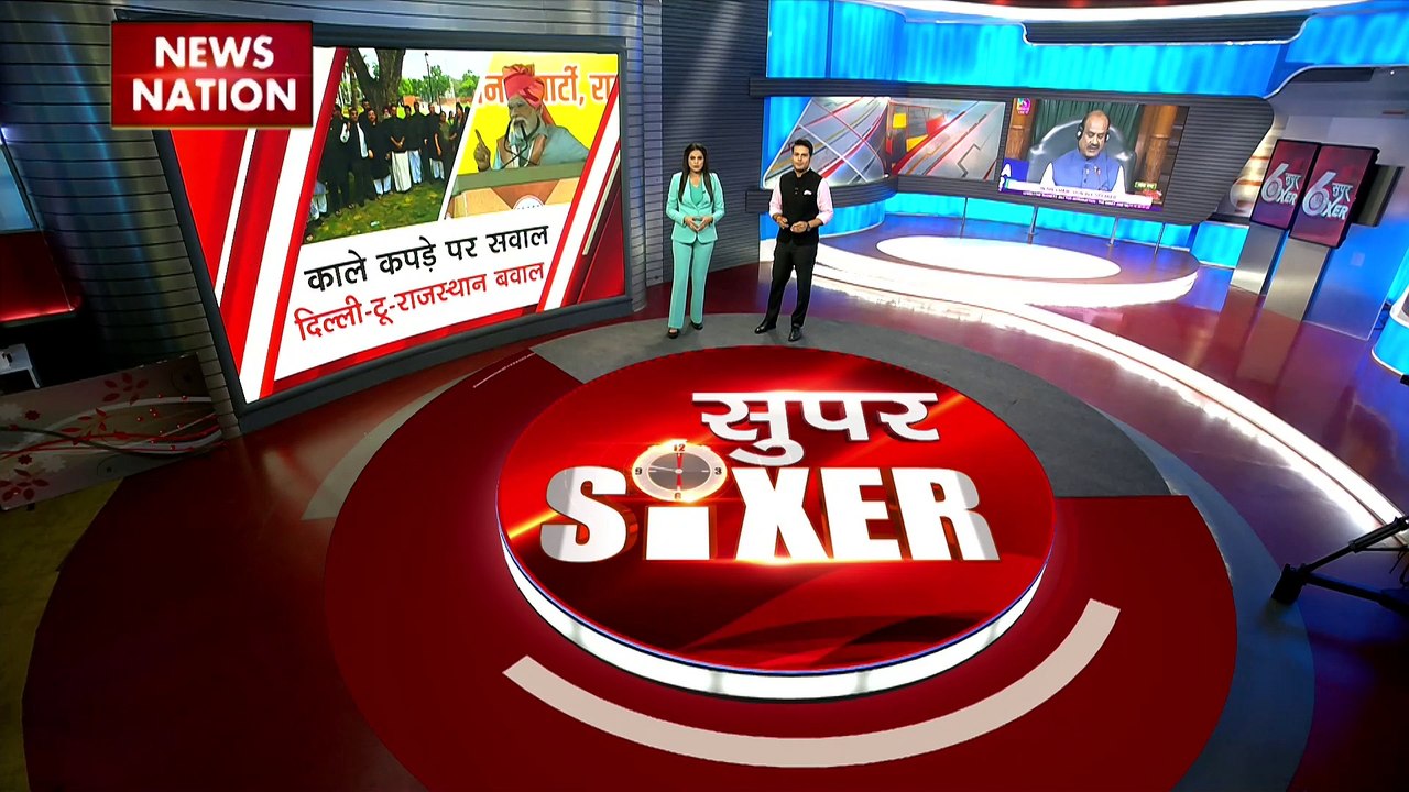 Super Sixer : संसद में विपक्ष का जोरदार हंगामा