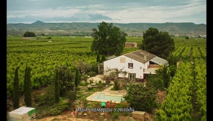 Nos Soleils Bande-annonce (UK)