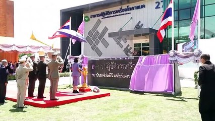 Tayland ve Çin İşbirliğiyle Geliştirilen İlk Deneysel Tokamak Cihazı Hizmete Girdi 🚀